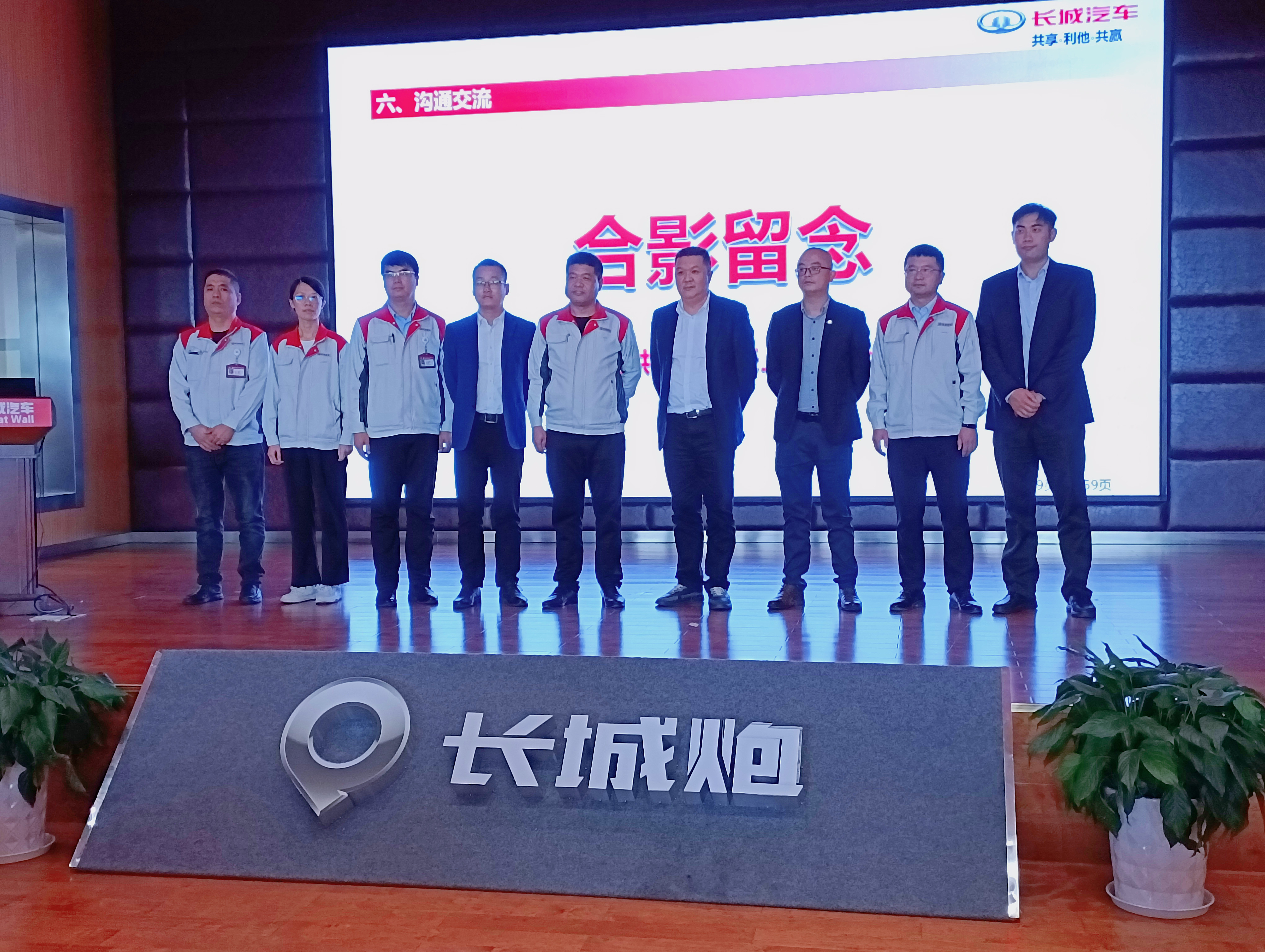 Good news! Liuzhou Shuangfei Company won the Great Wall Motors Quality Progress Award
